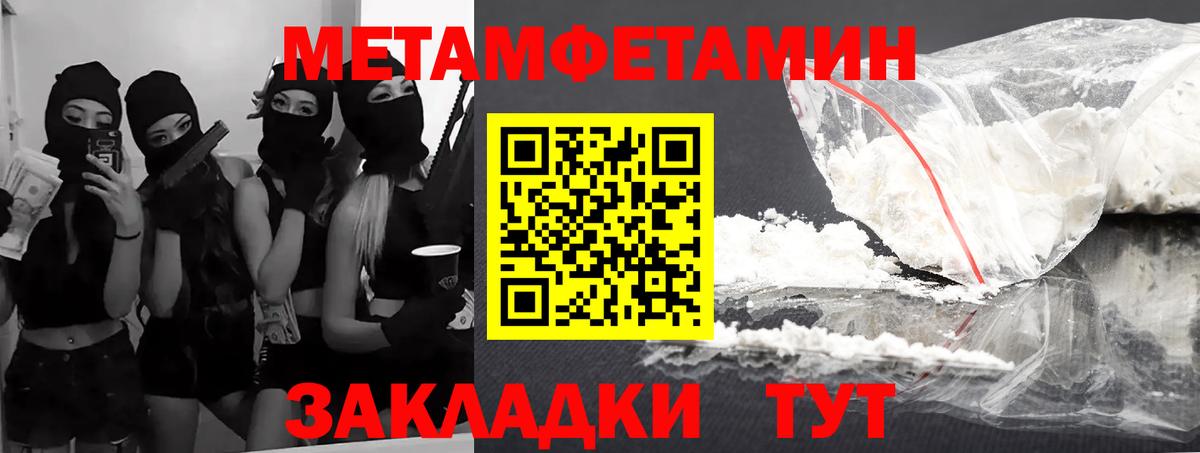 Обь  shop какой сайт  Вход с VPN  АМФ 98% 