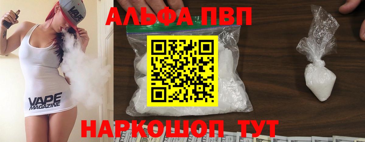 APVP мука Обь