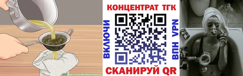 Еда ТГК конопля  MEGA зеркало  Обь  закладки 