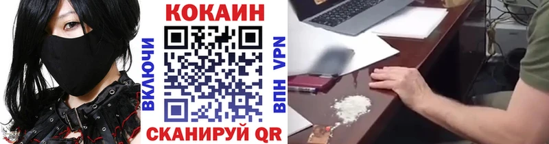КОКАИН Перу  магазин продажи   kraken зеркало  Обь 
