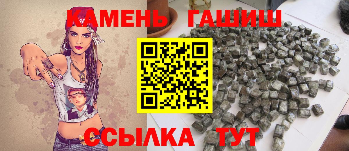 ГАШ Ice-O-Lator Обь