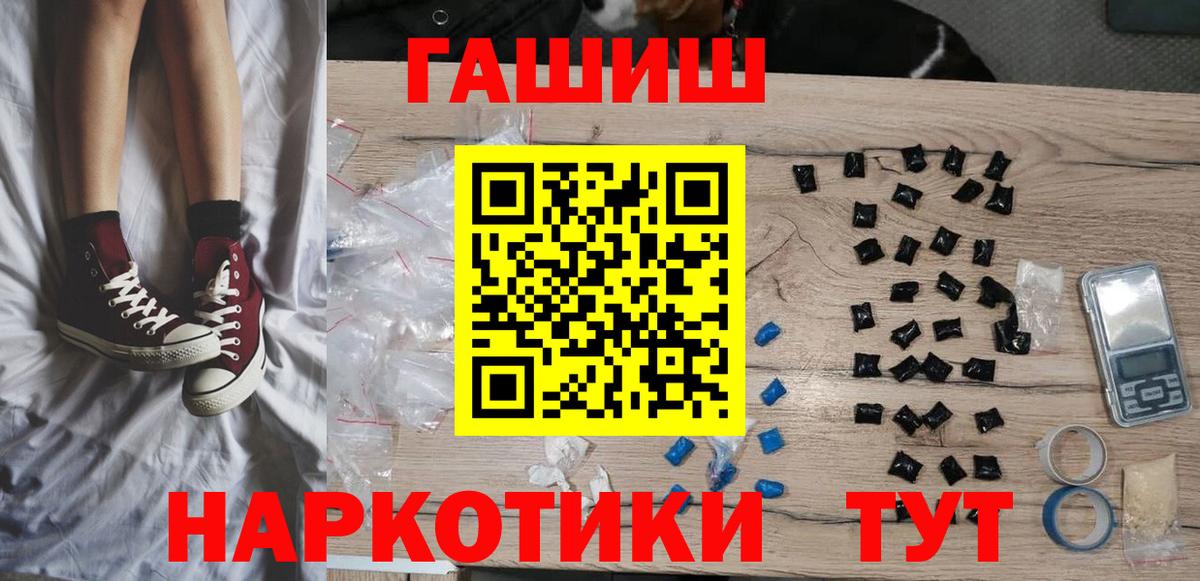 Гашиш ice o lator  Вход с VPN  ГАШ  Гашиш AMNESIA HAZE  Обь 