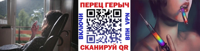 ГЕРОИН герыч  Обь 