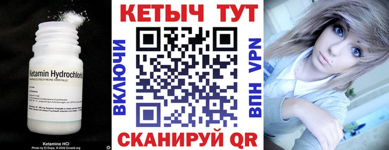 купить наркотик  Обь  КЕТАМИН ketamine 
