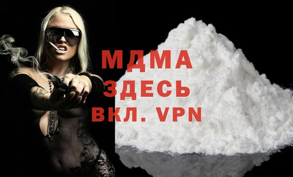 ALPHA-PVP Балабаново