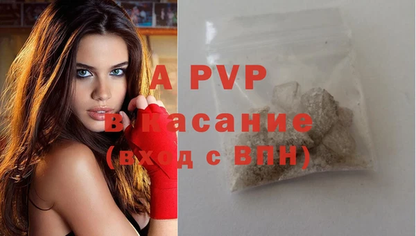 мяу мяу кристалл Баксан