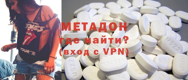 мяу мяу кристалл Баксан