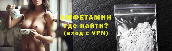 мяу мяу кристалл Баксан