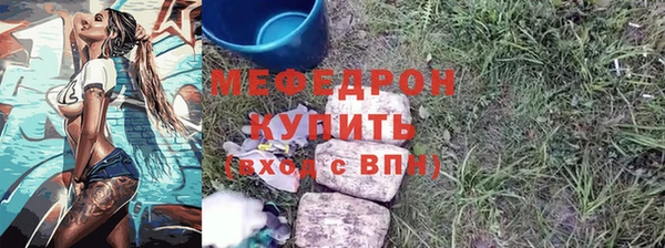 ALPHA-PVP Балабаново