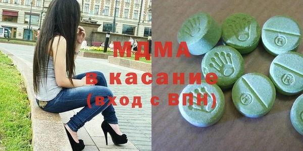 мяу мяу кристалл Баксан