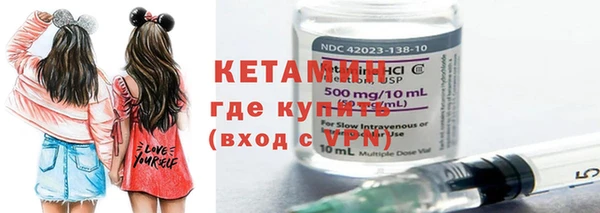 мяу мяу кристалл Баксан