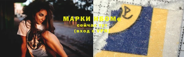 мяу мяу кристалл Баксан