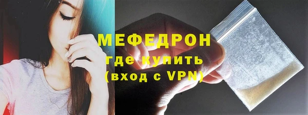 мяу мяу кристалл Баксан