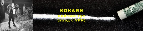 кокаин перу Балахна