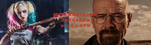 ALPHA-PVP Балабаново