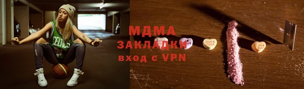 ALPHA-PVP Балабаново