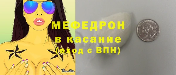 ALPHA-PVP Балабаново
