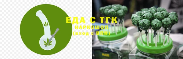 мяу мяу кристалл Баксан