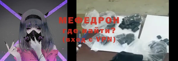 мяу мяу кристалл Баксан
