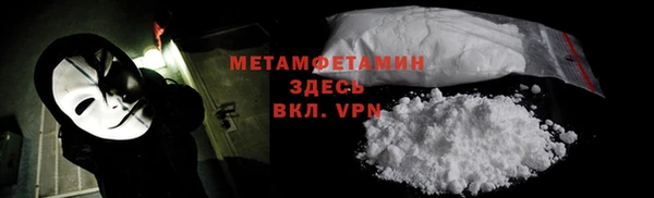 кокаин перу Белокуриха