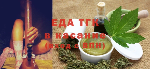 альфа пвп Сафоново