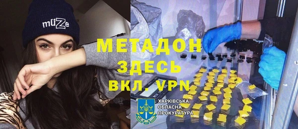 ALPHA-PVP Балабаново