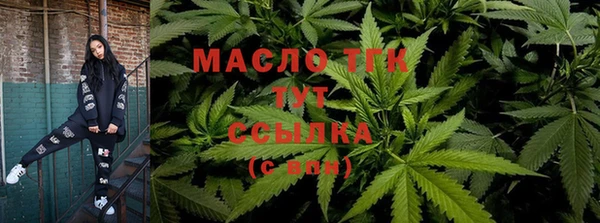 мяу мяу кристалл Баксан