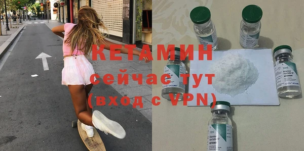 мяу мяу кристалл Баксан