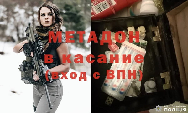мяу мяу кристалл Баксан
