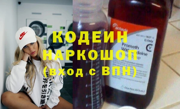 ешки Саяногорск