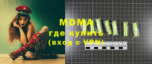 мяу мяу кристалл Баксан