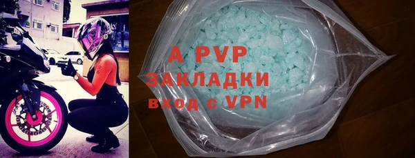 марихуана Беломорск