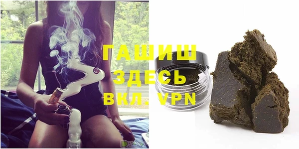 мяу мяу кристалл Баксан