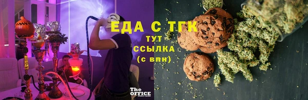ALPHA-PVP Балабаново