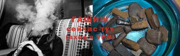 ALPHA-PVP Балабаново