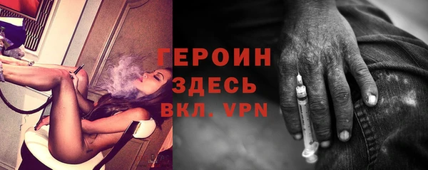 ALPHA-PVP Балабаново