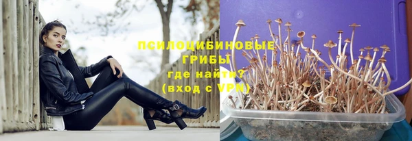 ALPHA-PVP Балабаново