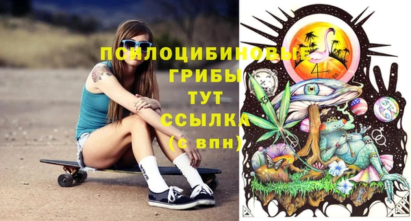 кокаин перу Белокуриха