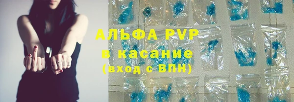 ALPHA-PVP Балабаново