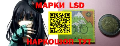 Альфа ПВП Старая Купавна