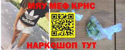 МДМА Среднеуральск