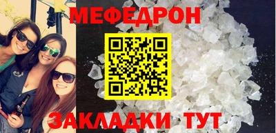 Альфа ПВП Старая Купавна