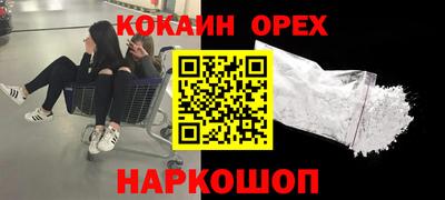 Альфа ПВП Старая Купавна