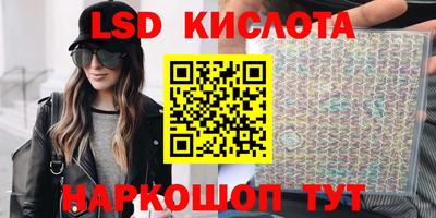 Альфа ПВП Старая Купавна