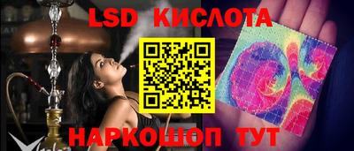 меф Татарск