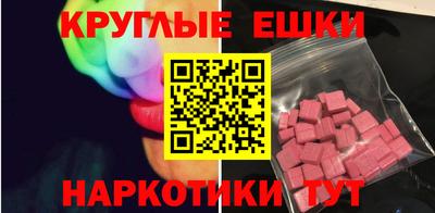 МДМА Среднеуральск