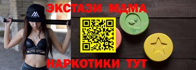 МДМА Среднеуральск