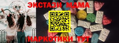 МДМА Среднеуральск
