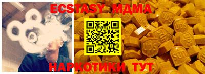 МДМА Среднеуральск