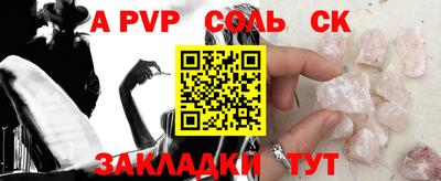 хмурый Ставрополь